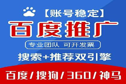 百度推广平台实战案例：助力企业实现业绩突破