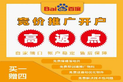 实战经验分享：百度推广代理商如何提升广告转化率