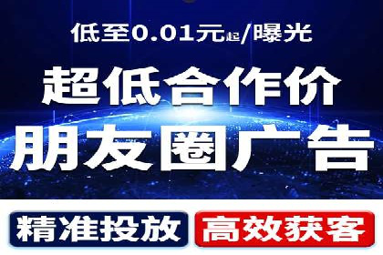 行业案例：如何通过SEM推广优化提升品牌知名度