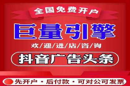 竞价推广开户费用一览：案例分析告诉你